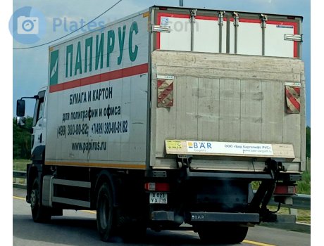 х023ух799, Ford Cargo