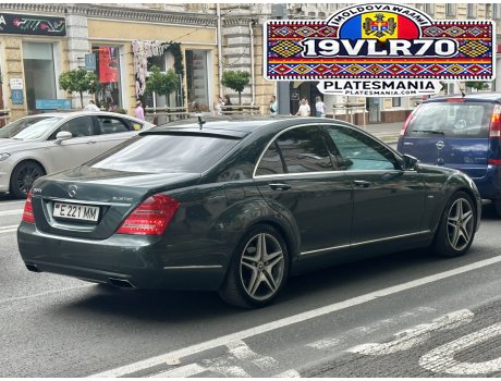 E 221 MM, Mercedes-Benz S-Klasse