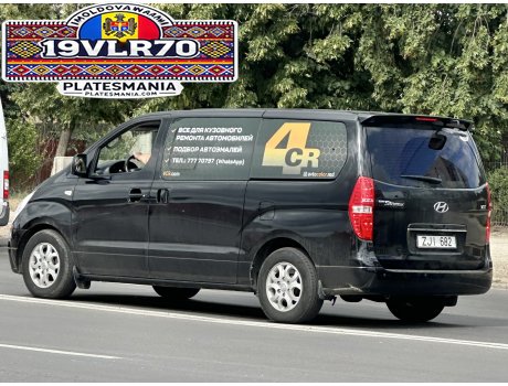 ZJI 682, Hyundai H-1