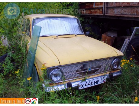 х446мр33, Izh Москвич-408/412 (Moskvich-408/412)