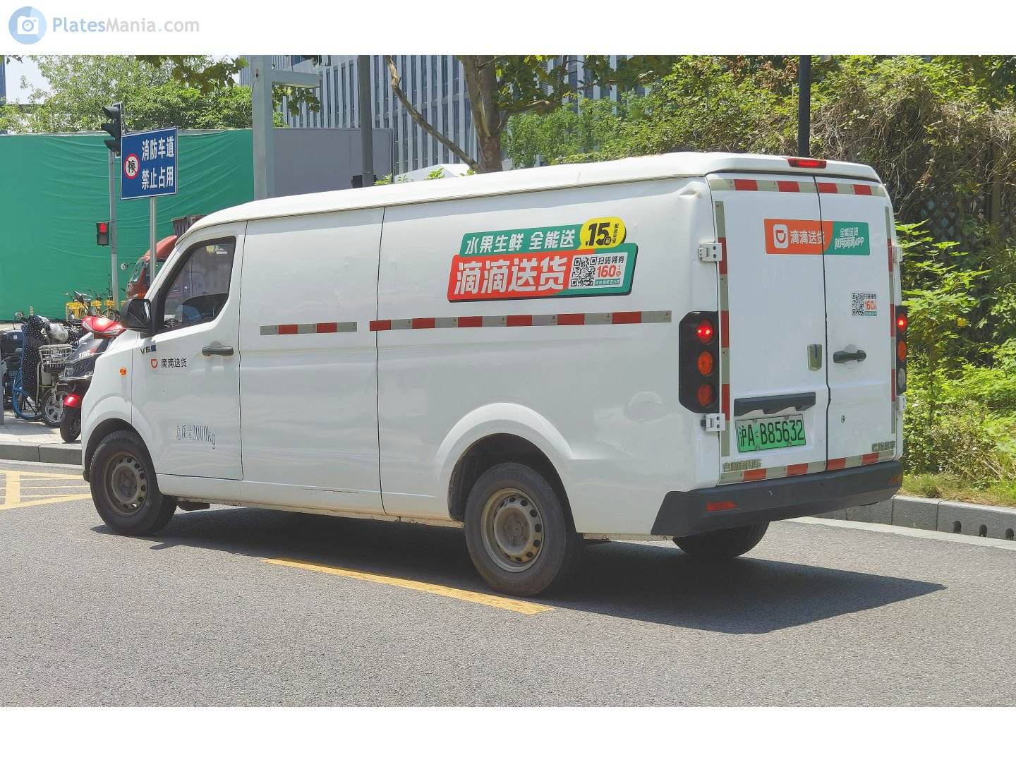 沪A·B85632, Farizon (Yuancheng) Xingxiang V 