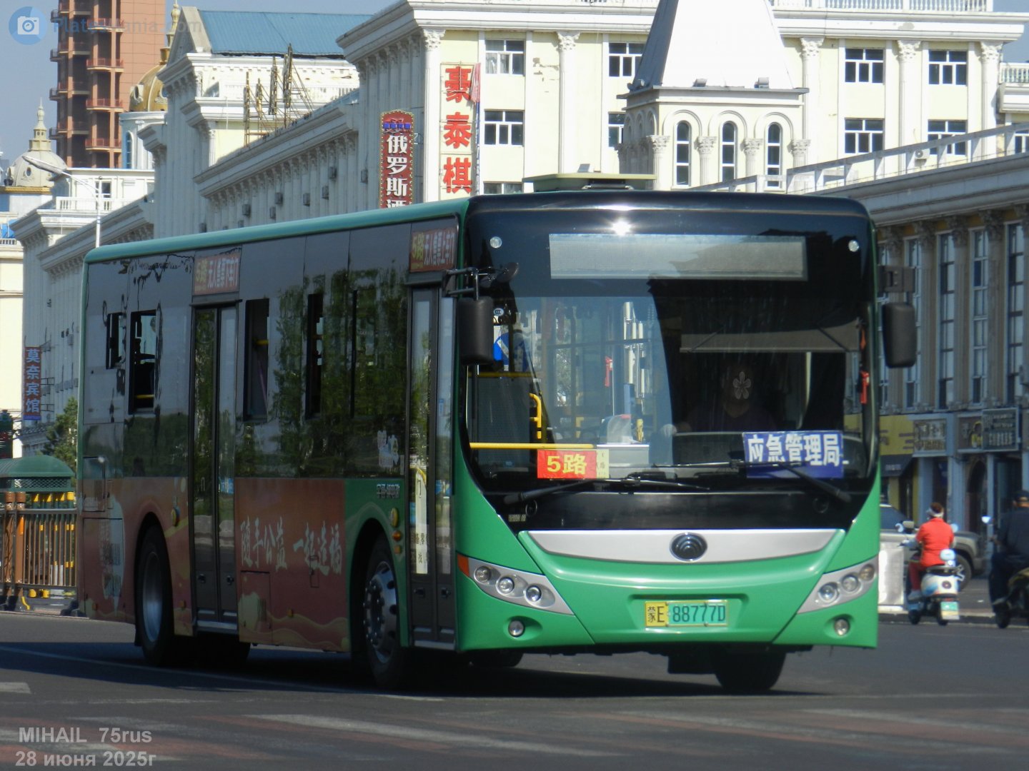 蒙E·88777D, Yutong E10 