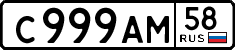 License plate Russia, Cars