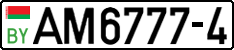 License plate Belarus, Trucks and buses (2004)