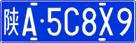 License plate of China, Cars