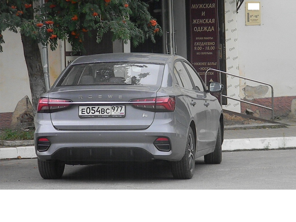 е 054 вс 977, Roewe i5 1st gen Sedan (AP31), facelift, 2021–