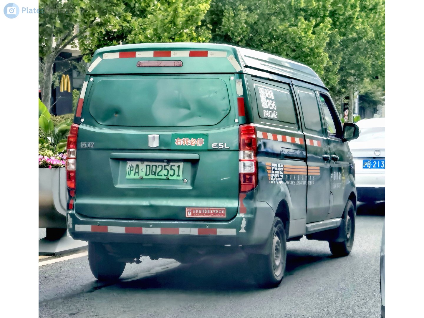 沪A·DQ2551, Farizon (Yuancheng) E5L 