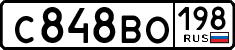 License plate Russia, Cars