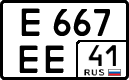 е 667 ее 41