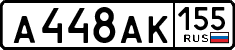 License plate Russia, Cars