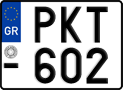 License plate of Greece, Motorcycles