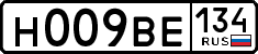 н 009 ве 134