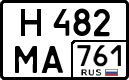 License plate Russia, Cars