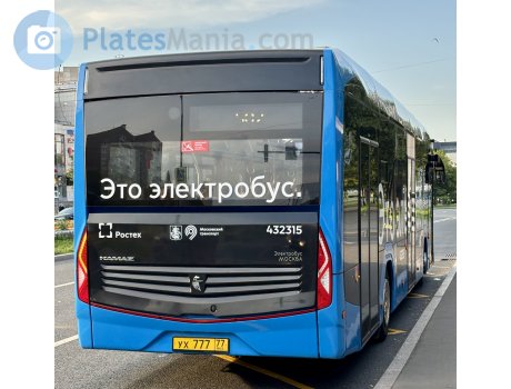 ух 777 77, KamAZ 5222