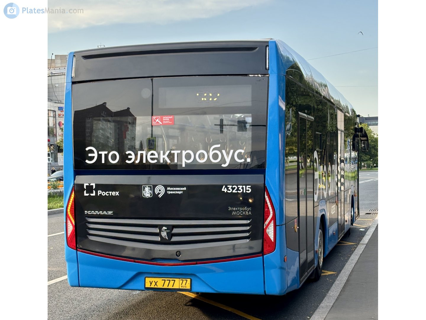 ух 777 77, KamAZ 5222 