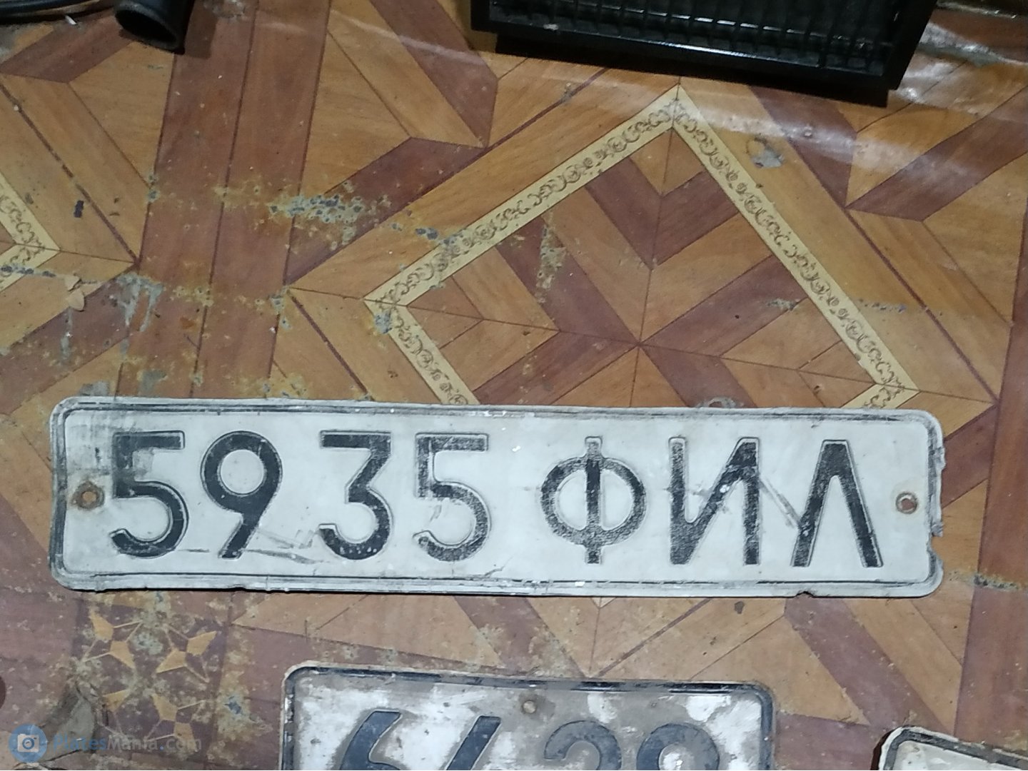 5935 ФИЛ, License plate without vehicle 