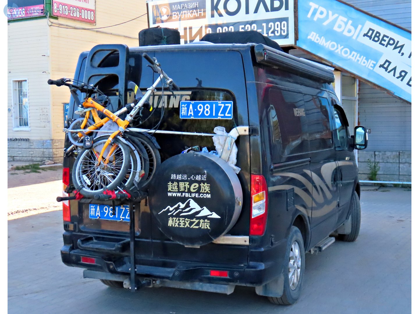 浙A·981ZZ, Maxus V80 