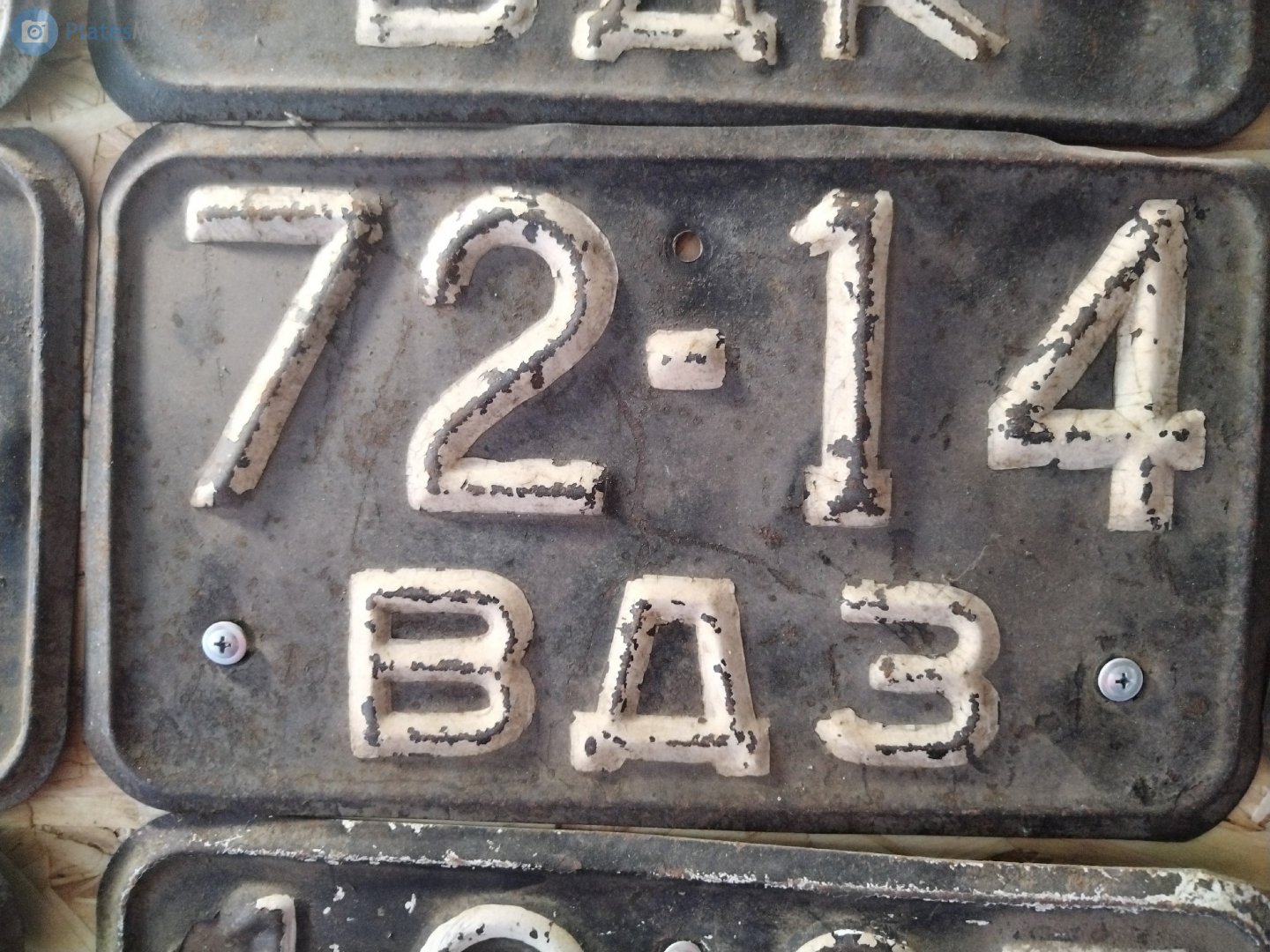 7214 ВДЗ, License plate without vehicle 