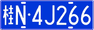 License plate of China, Cars
