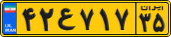 License plate of Iran, Commercial vehicles
