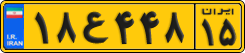 License plate of Iran, Commercial vehicles