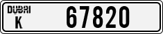 License plate of the UAE, Dubai, Cars