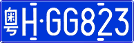License plate of China, Cars