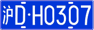 License plate of China, Cars