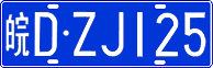 License plate of China, Cars