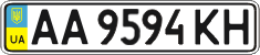 License plate Ukraine, Regular plates (2004)