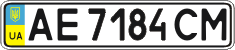 License plate Ukraine, Regular plates (2004)