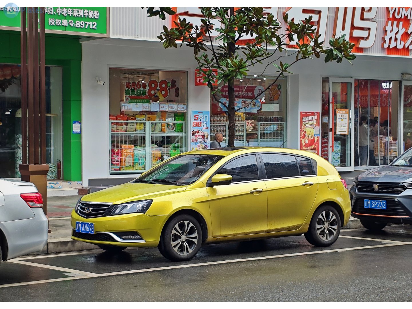 川M·AN698, Geely Emgrand 2nd gen RS Hatch (CN-market), 2014­–2018