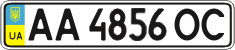 License plate Ukraine, Regular plates (2004)