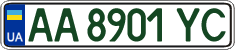 License plate Ukraine, Regular plates (2004)