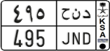 License plate of Saudi Arabia, Cars