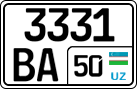 License plate of Uzbekistan, Trailers