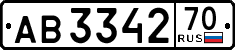License plate Russia, Trailers
