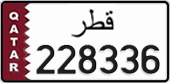 License plate of Qatar, Private owners