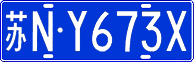 License plate of China, Cars