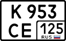 License plate Russia, Cars