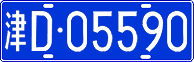 License plate of China, Cars