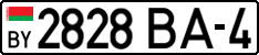 License plate Belarus, Cars (2004)