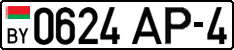 License plate Belarus, Cars (2004)