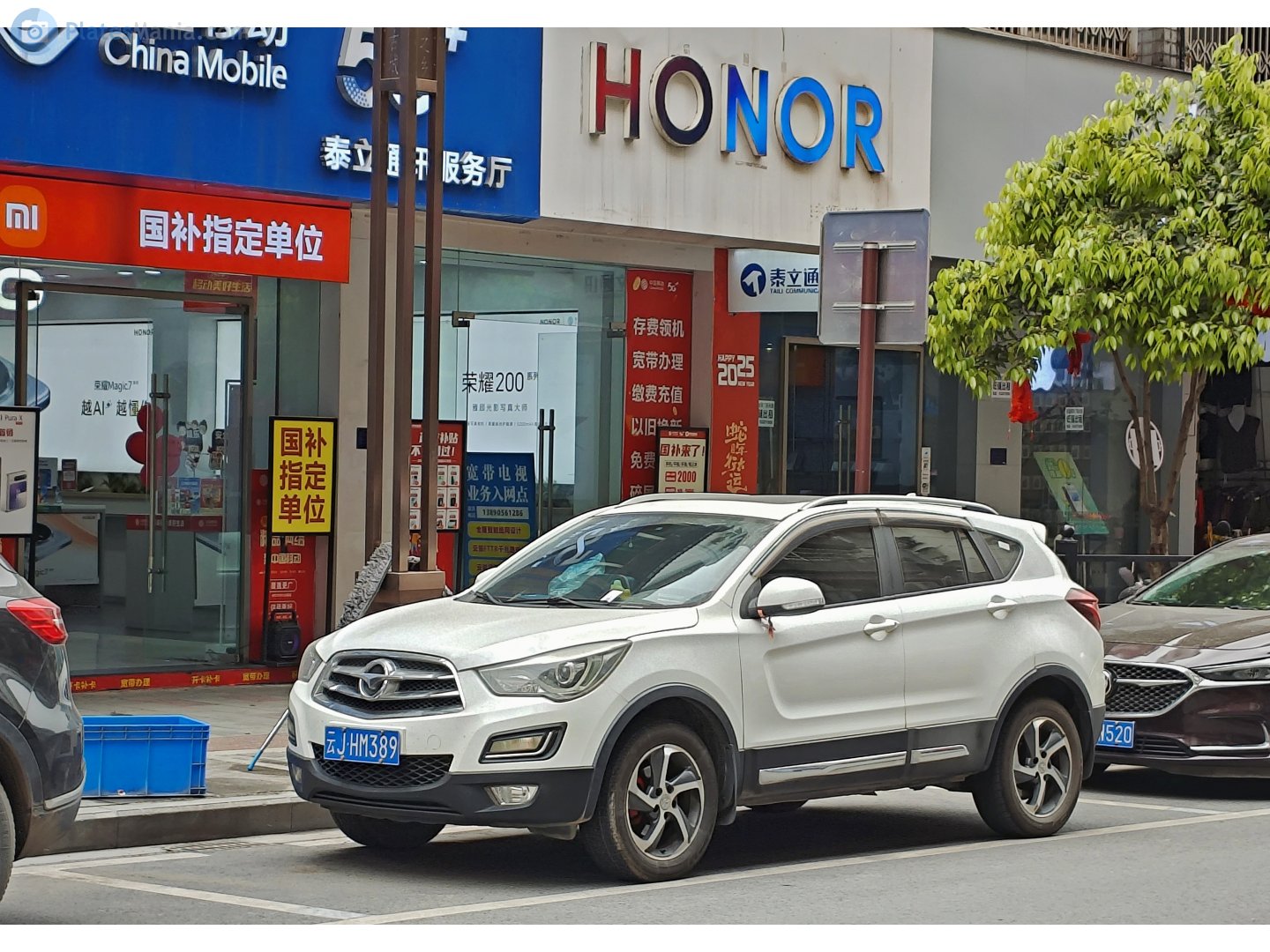 云J·HM389, Haima S5 