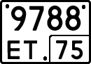 License plate Russia, Special vehicles