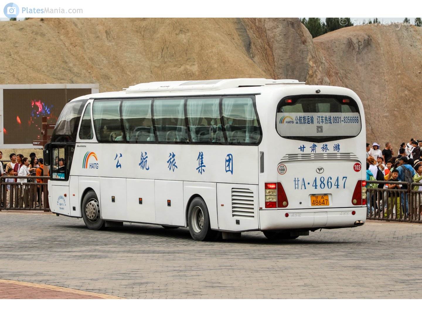 甘A·48647, Youngman JNP6127 