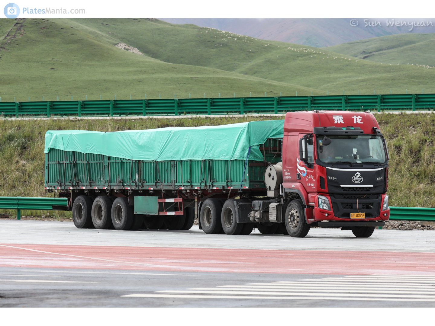 鲁P·AK005, ChengLong H H5