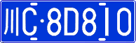 License plate of China, Cars