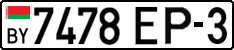 License plate Belarus, Cars (2004)