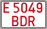 License plates of Spain, Specialty plates